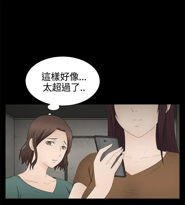 第18話