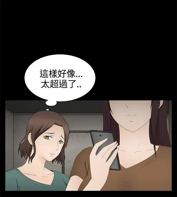 第18話