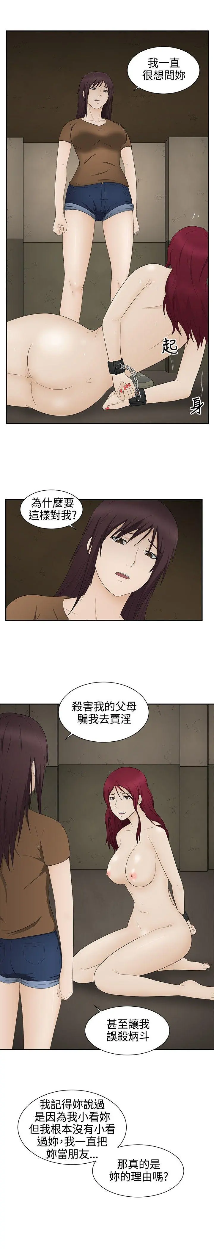 第18話
