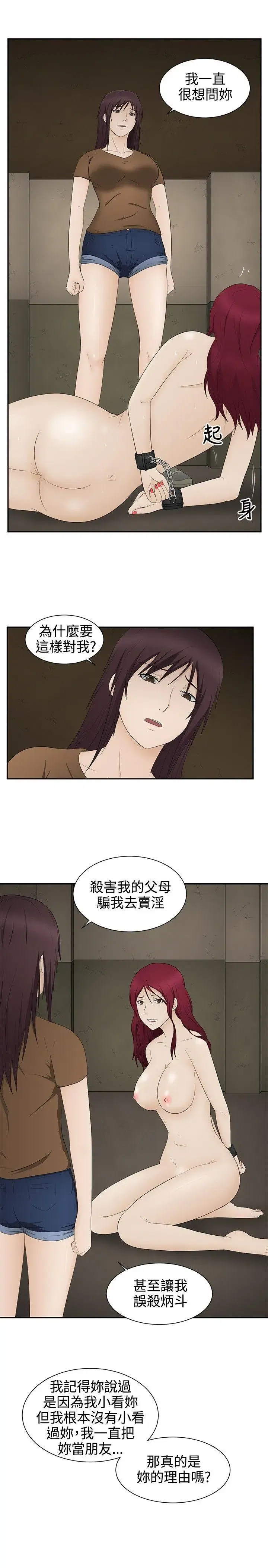 第18話