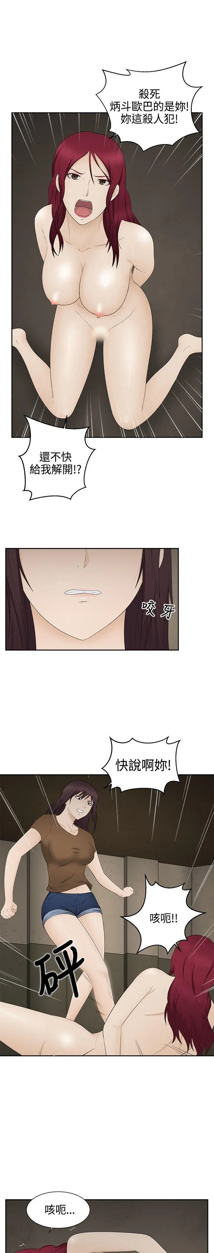 第18話