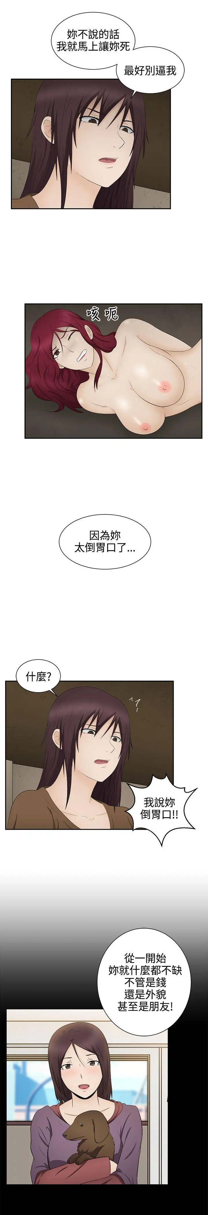 第18話