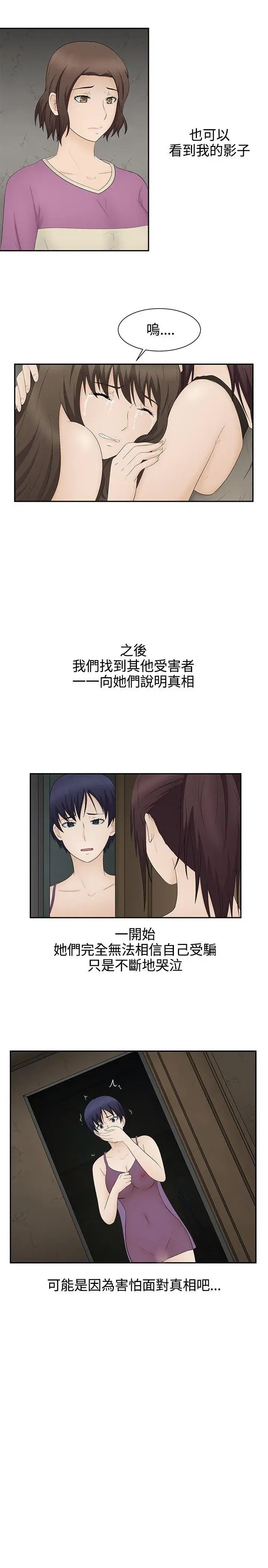 第19話