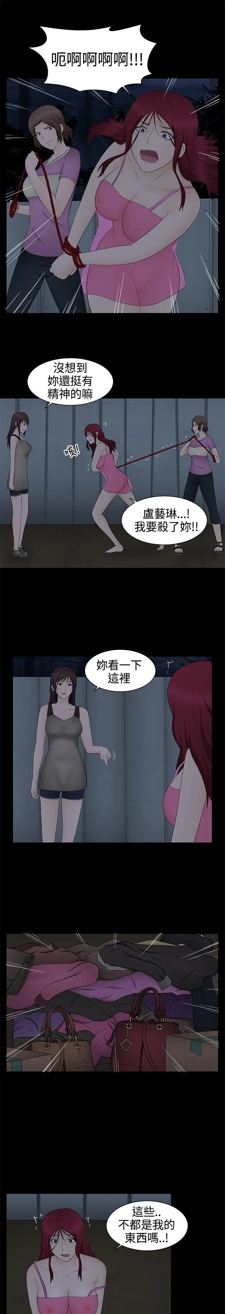 第19話