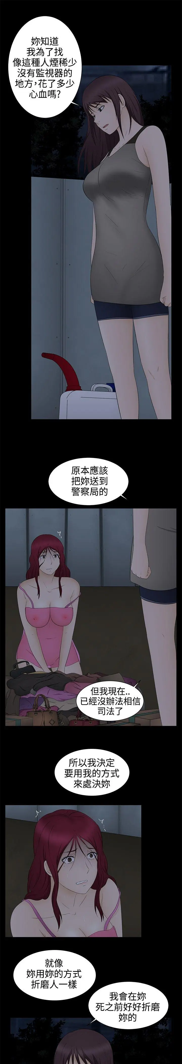 第19話