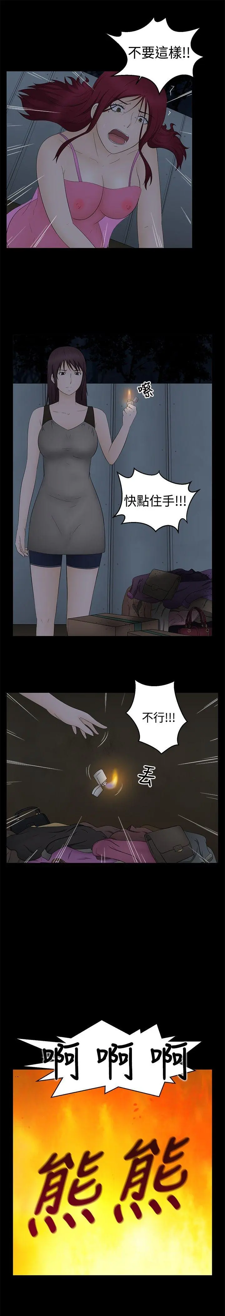 第19話