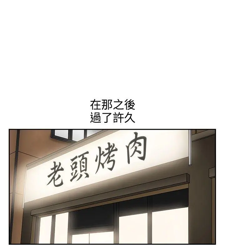 第20話