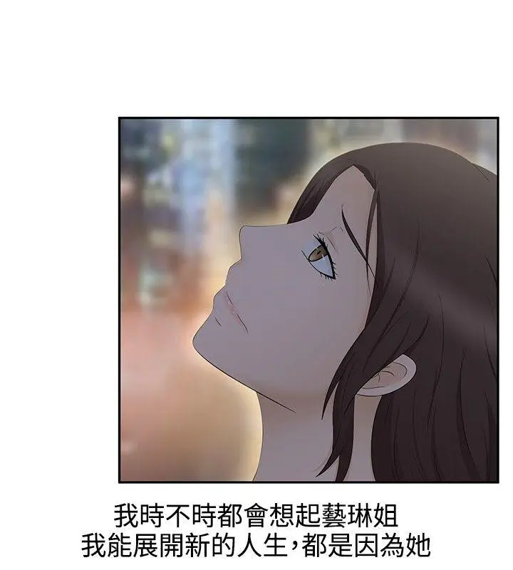 第20話