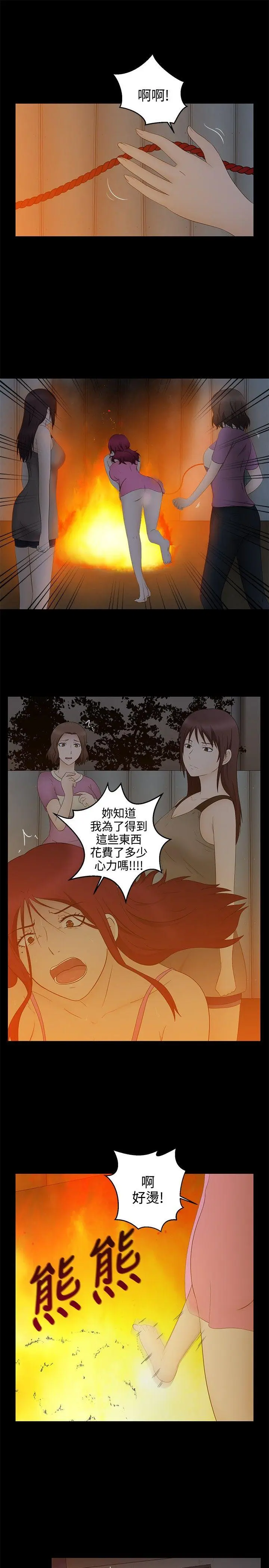 第20話