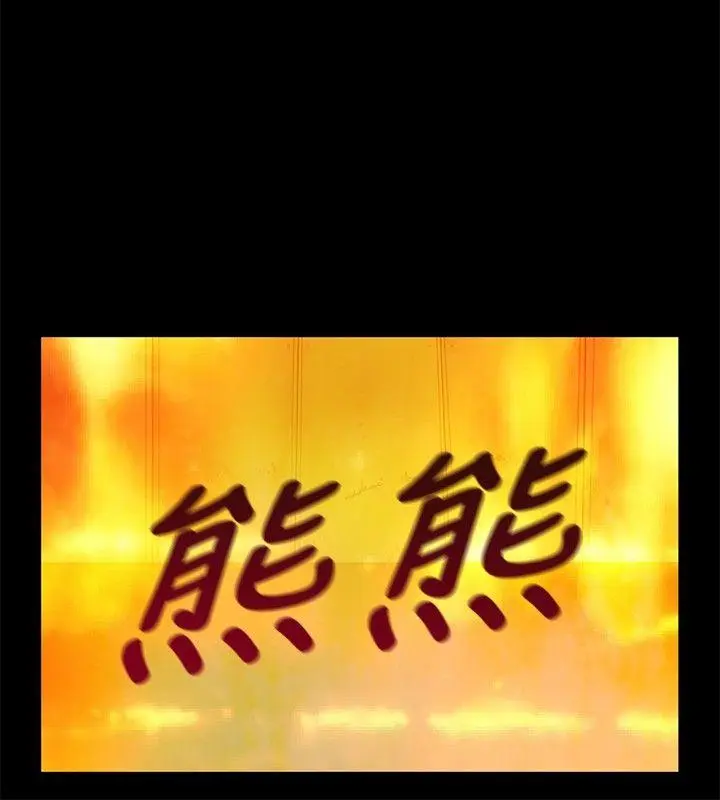 第20話
