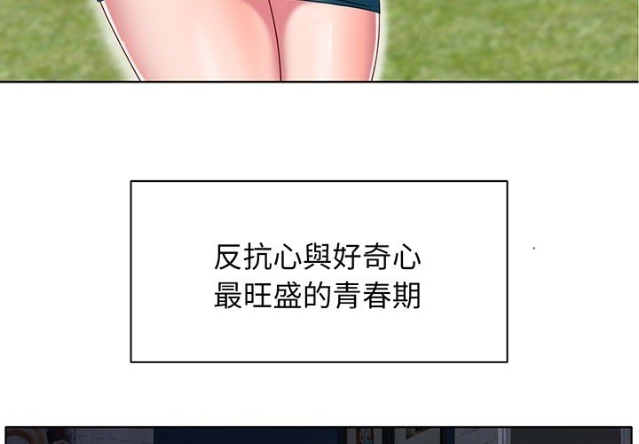 第1話