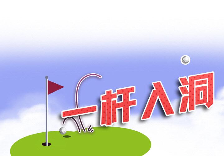 第2話