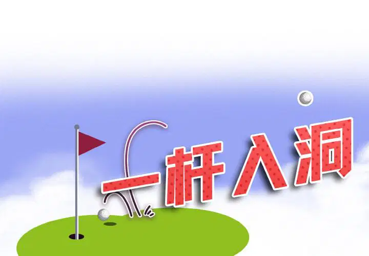 第2話