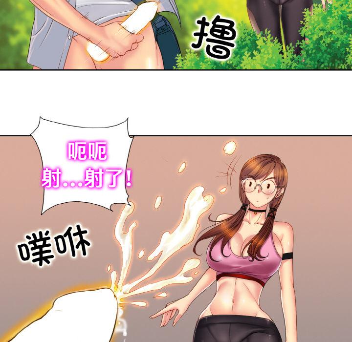 第2話