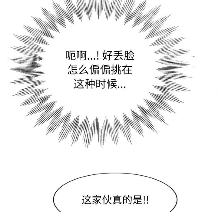 第2話