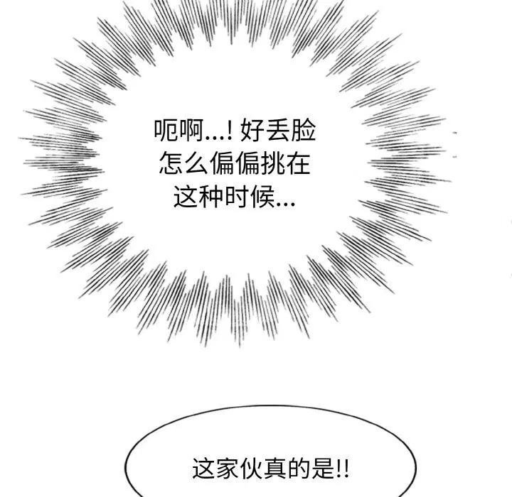 第2話
