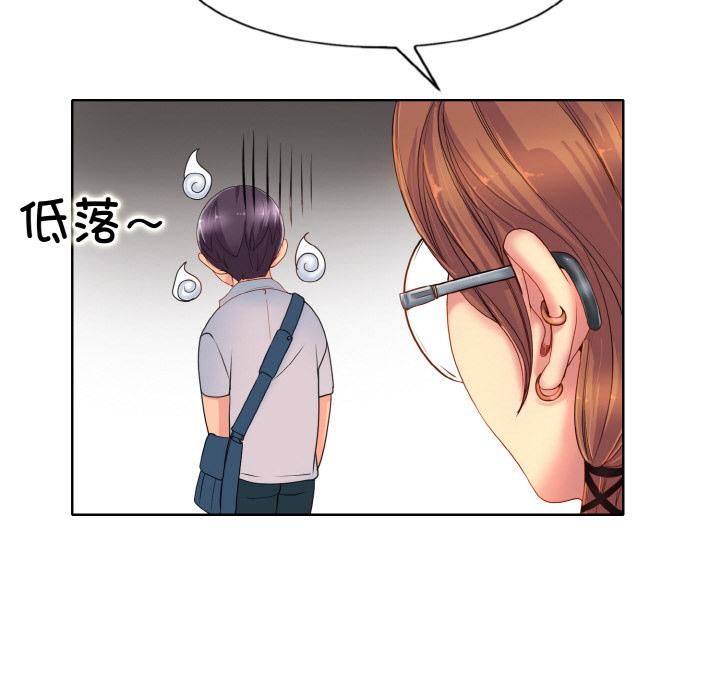 第2話
