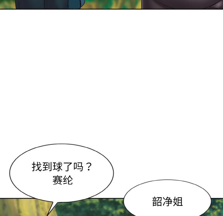 第2話