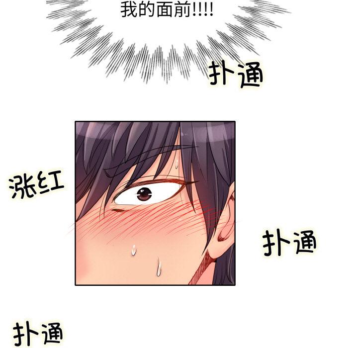 第2話