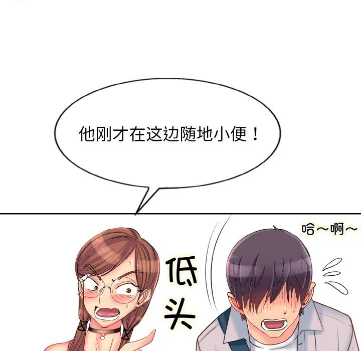 第2話