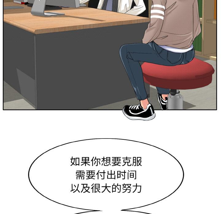 第2話