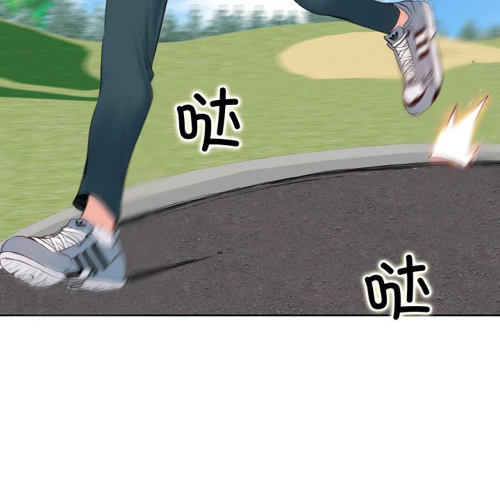 第2話