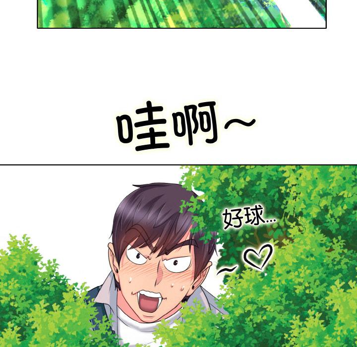 第2話