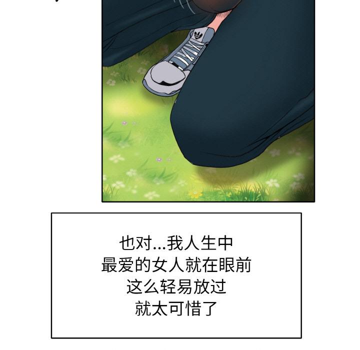 第2話