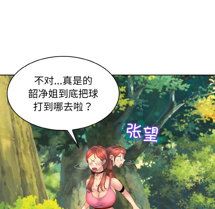 第3話