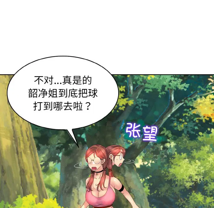 第3話