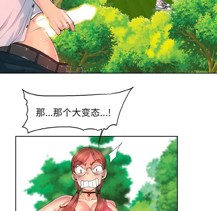 第3話