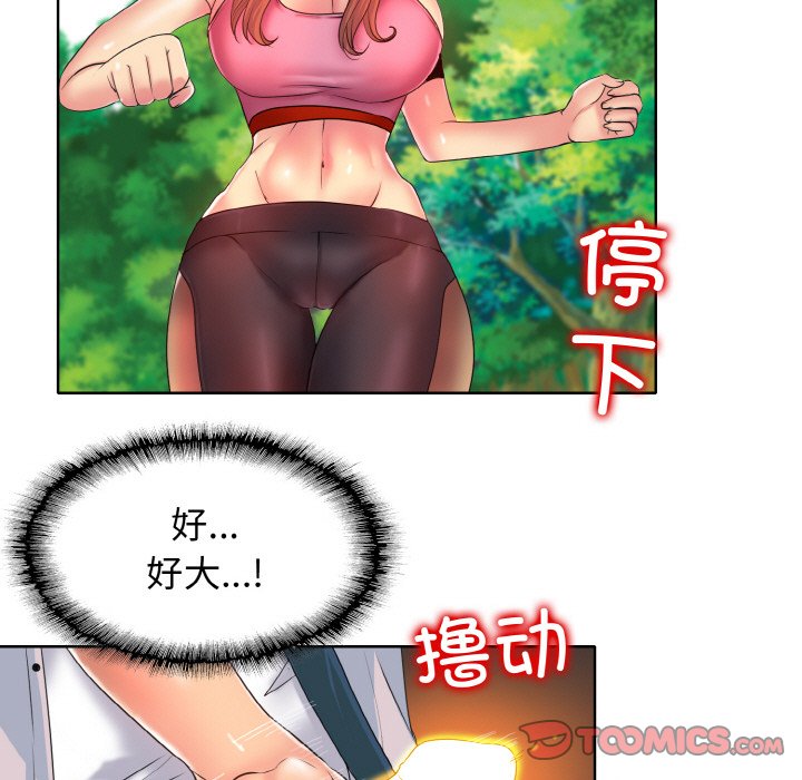第3話