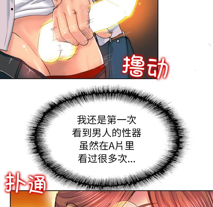 第3話