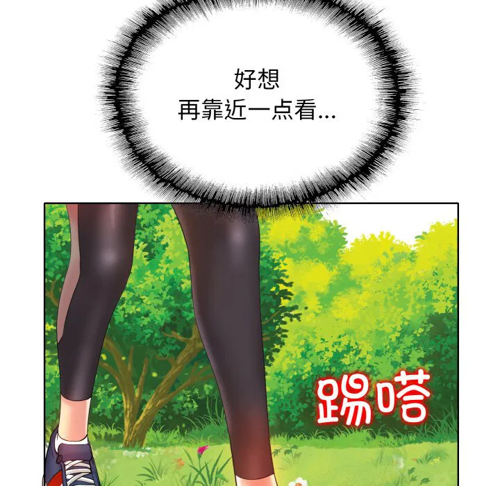 第3話