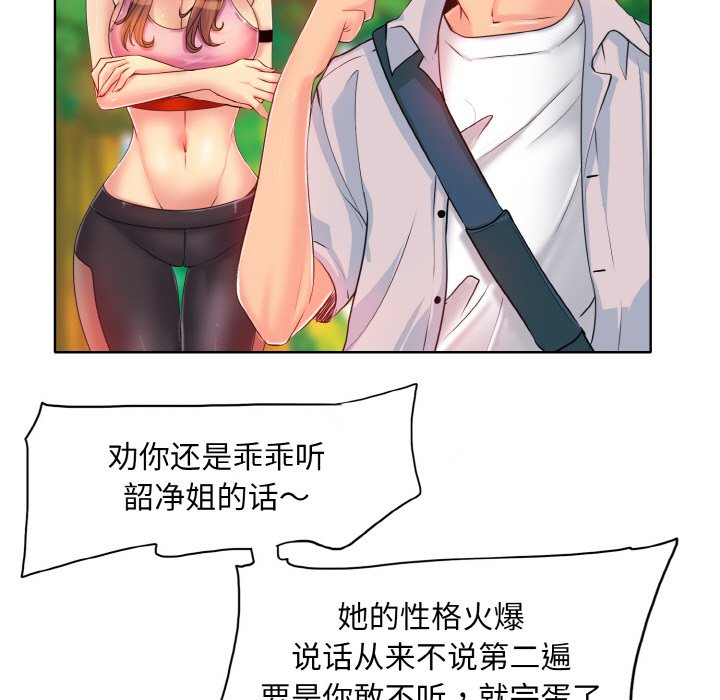 第3話
