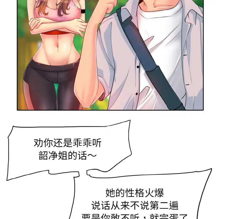 第3話