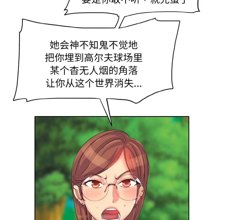 第3話