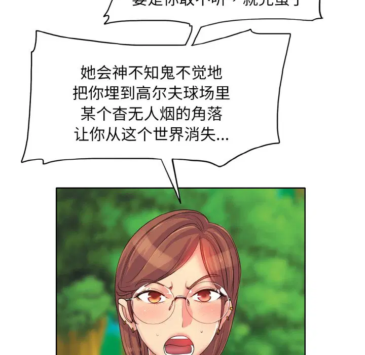 第3話