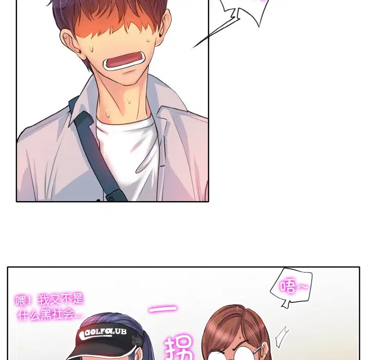 第3話