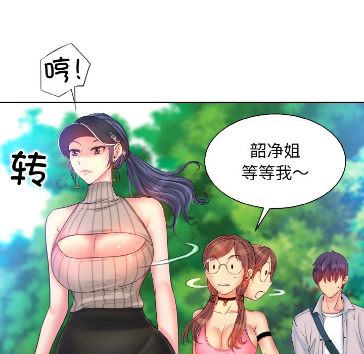 第3話