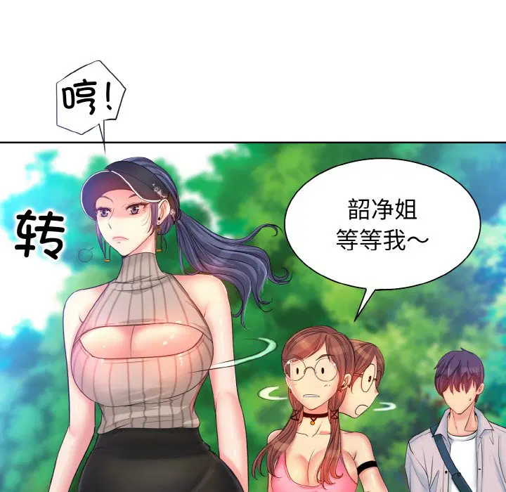 第3話