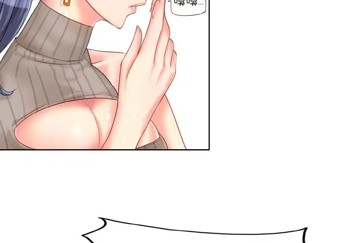 第3話
