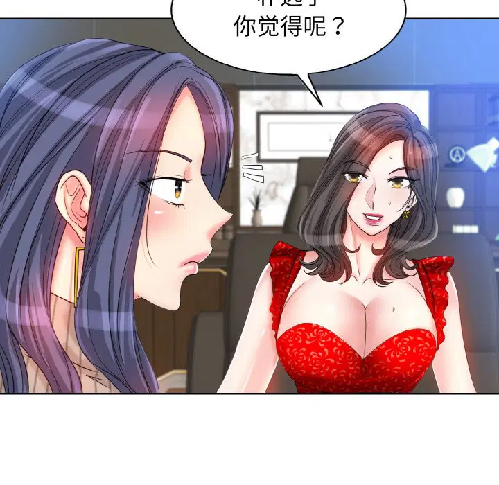 第3話