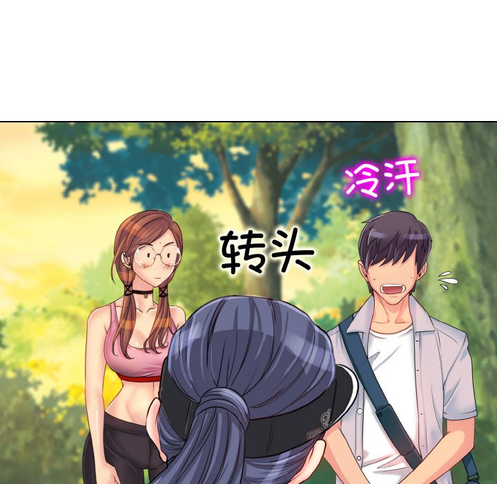 第3話