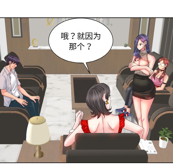 第3話