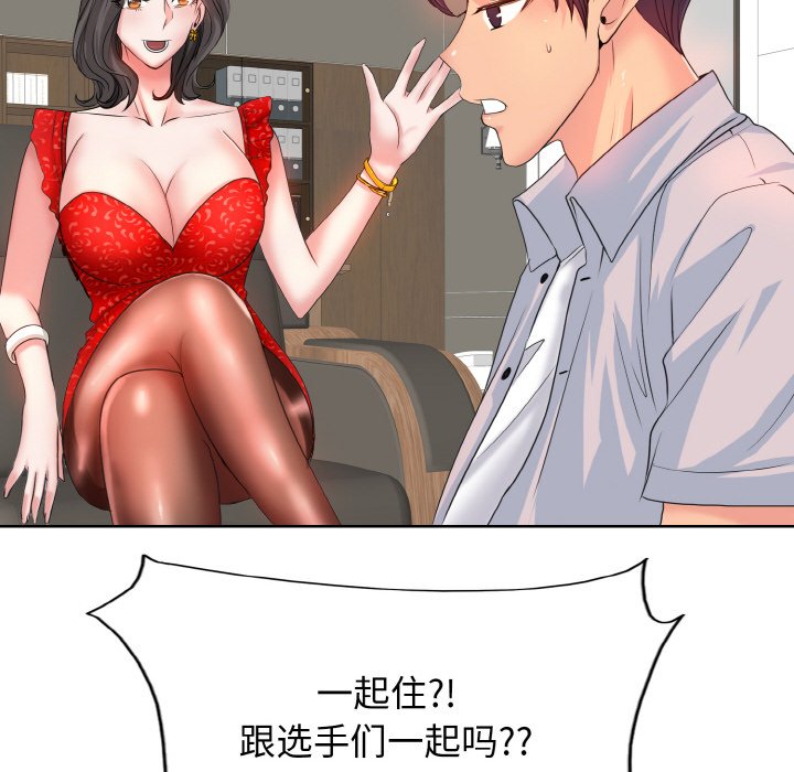 第3話