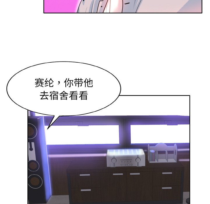 第3話