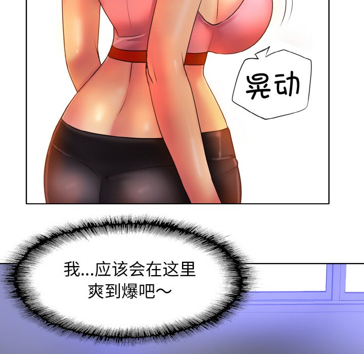 第3話