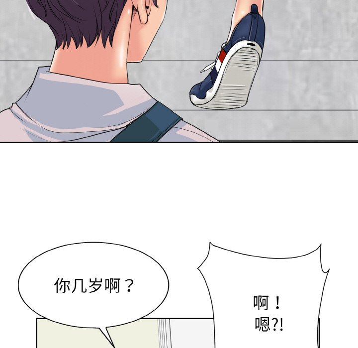 第3話