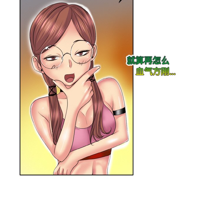 第3話
